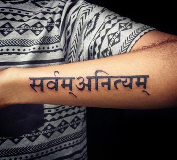 60 Sanskrit Tattoos For Men - Language Design Ideas