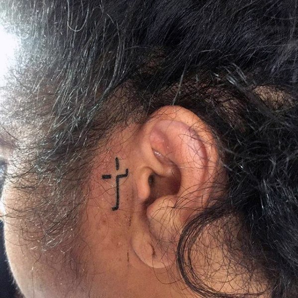 Tiny Simple Christian Negative Space Cross Mens Head Tattoo