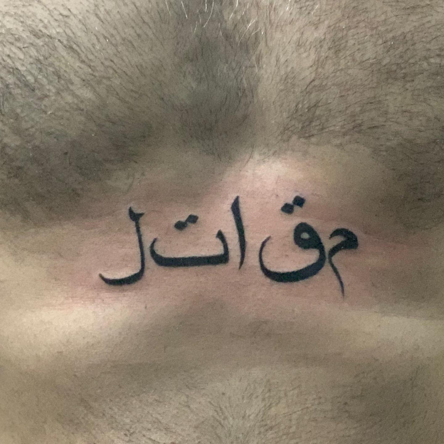 Discover more than 82 arabic tattoos men - in.coedo.com.vn