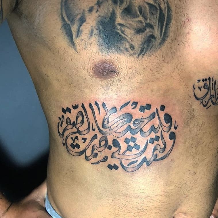 An Arabic Calligraphy Tattoo on the Back  Eternal Expression Tattoos
