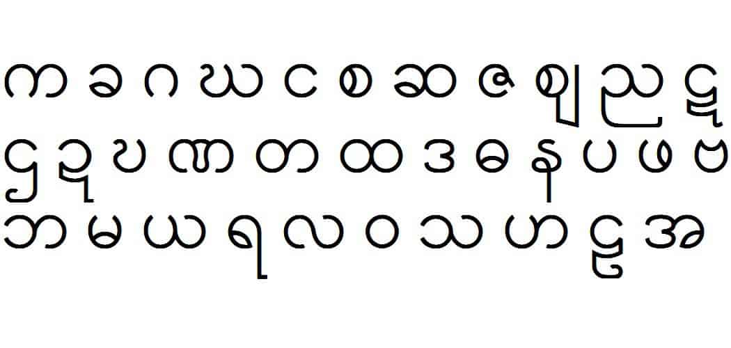 Alfabet Burma