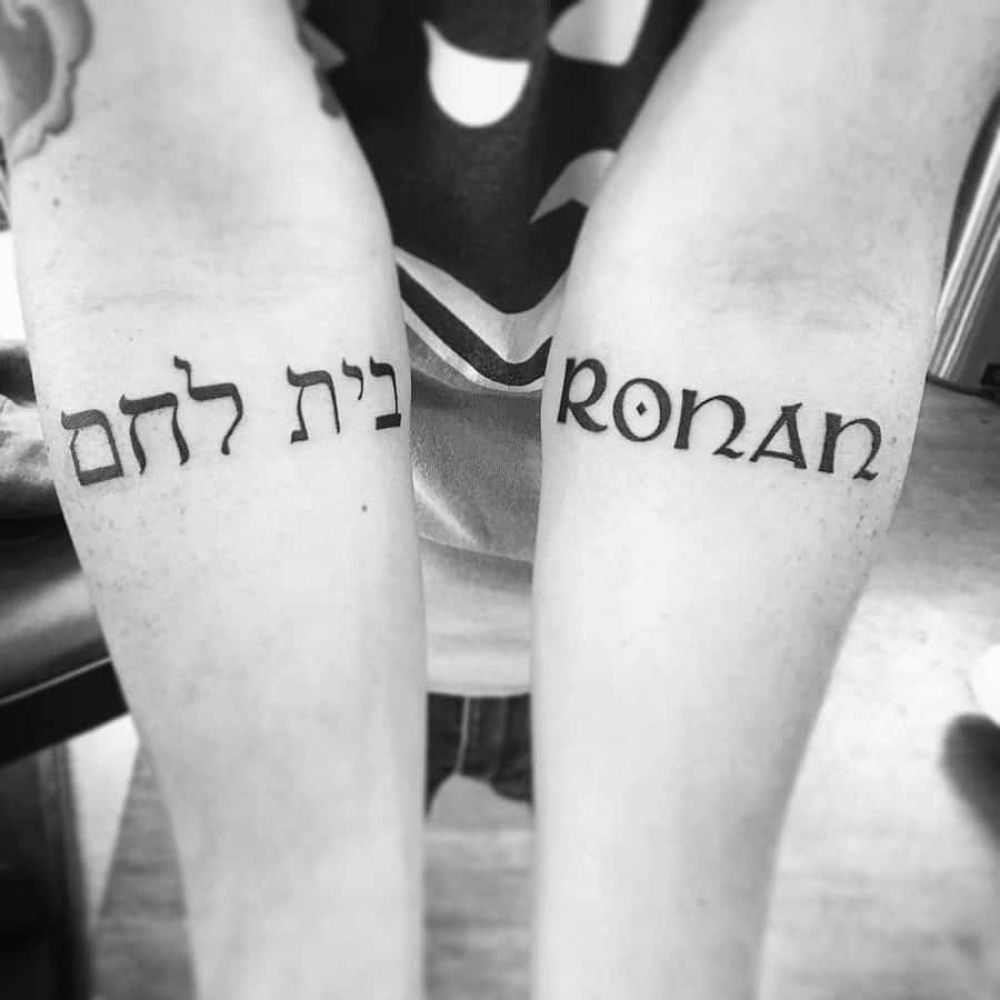 Gaelic Both Forearms Ronan Script Tattoo