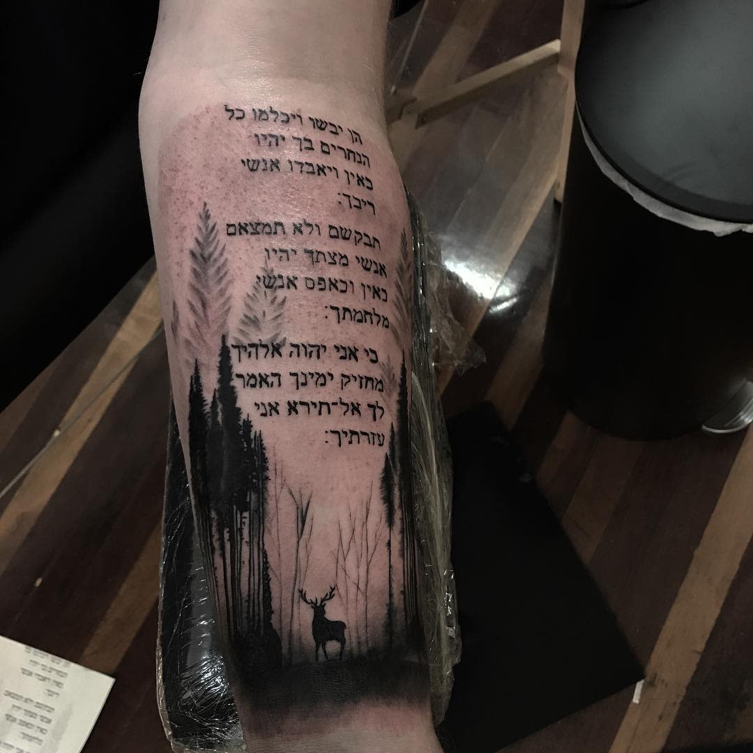 Cool Hebrew Tattoo -bigchiefstattoos