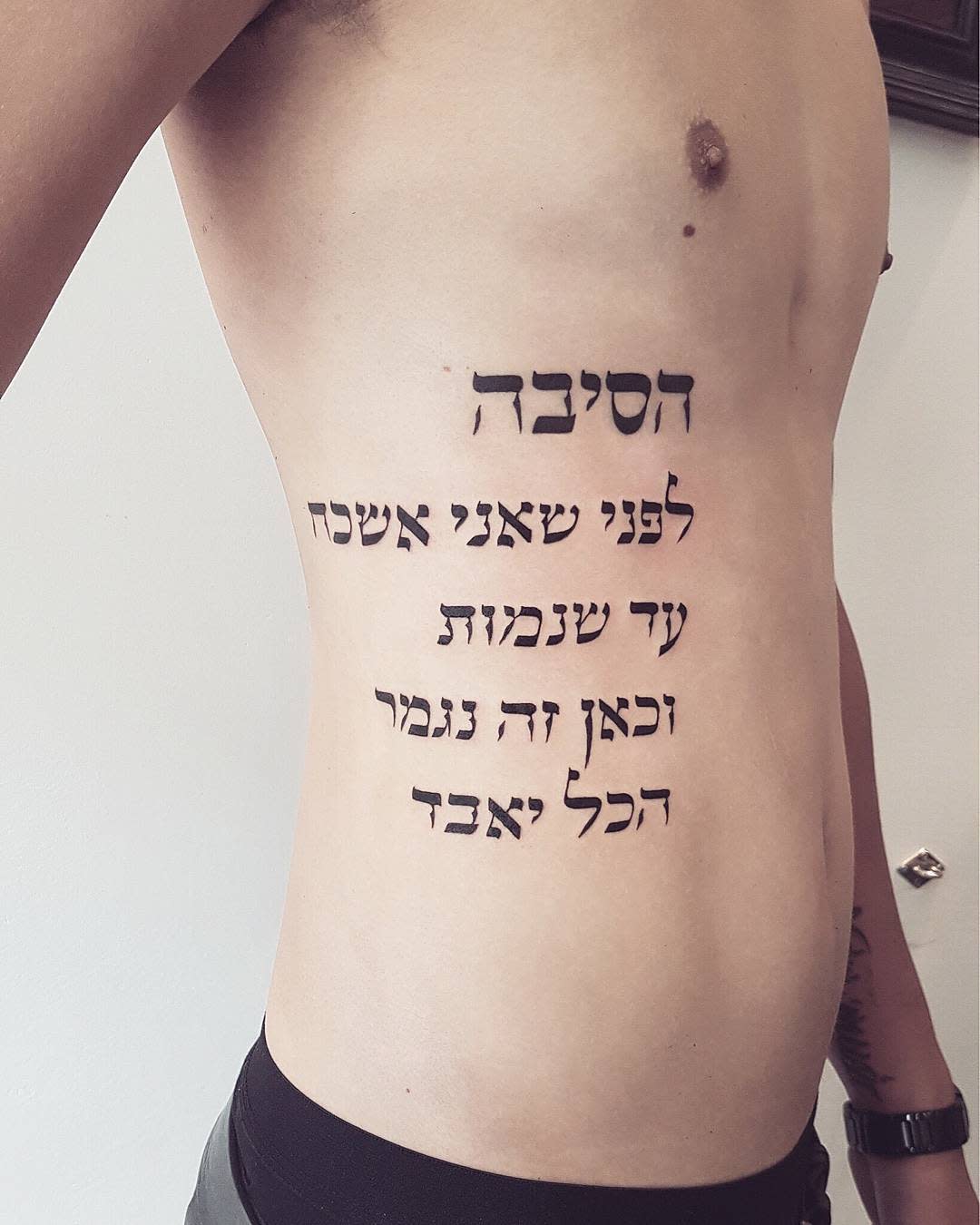Men Hebrew Tattoo -irene_illusia