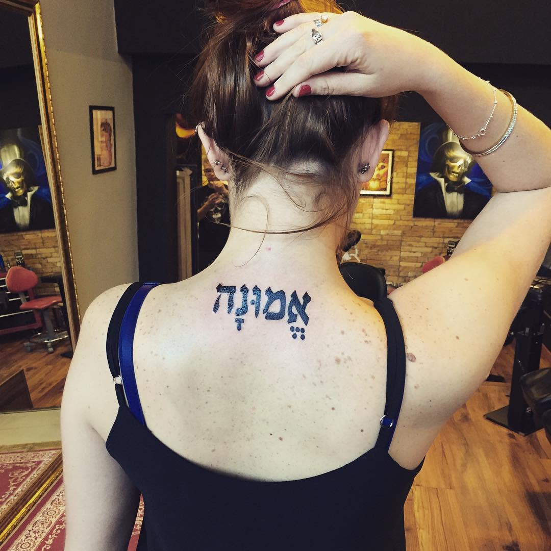 Simple Hebrew Tattoo -ludinthesky