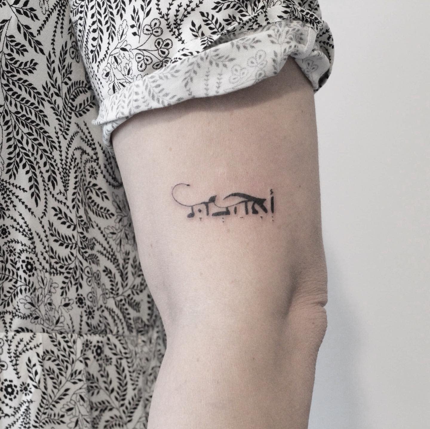 Small Hebrew Tattoo -guysvl