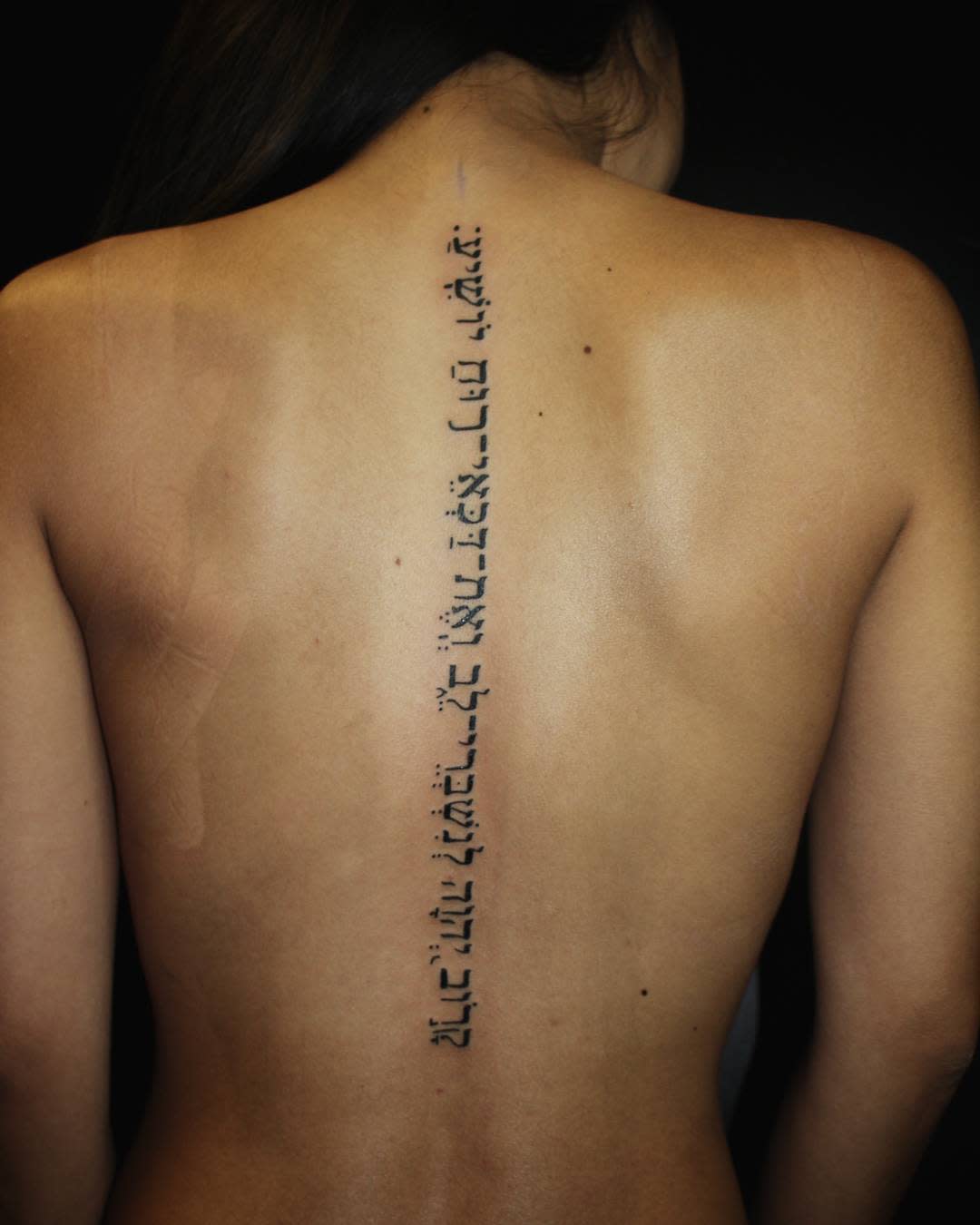 Spine Hebrew Tattoo -oaguilarcrafted