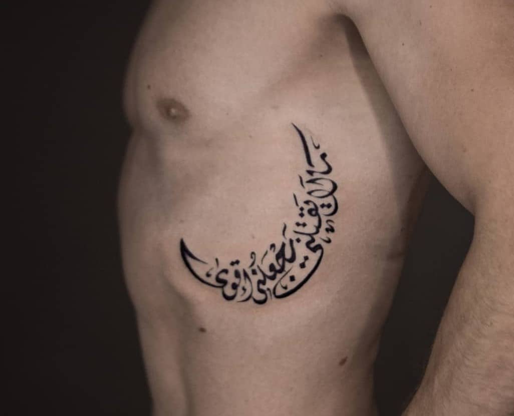 Spine Calligraphy Arabic tattoo at theYoucom