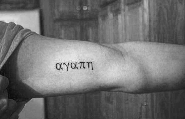 Agape Tattoo On Inner Arm For Men