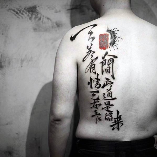 Good Ship 13 Tattoos  Cover up of a Chinese symbol  Facebook