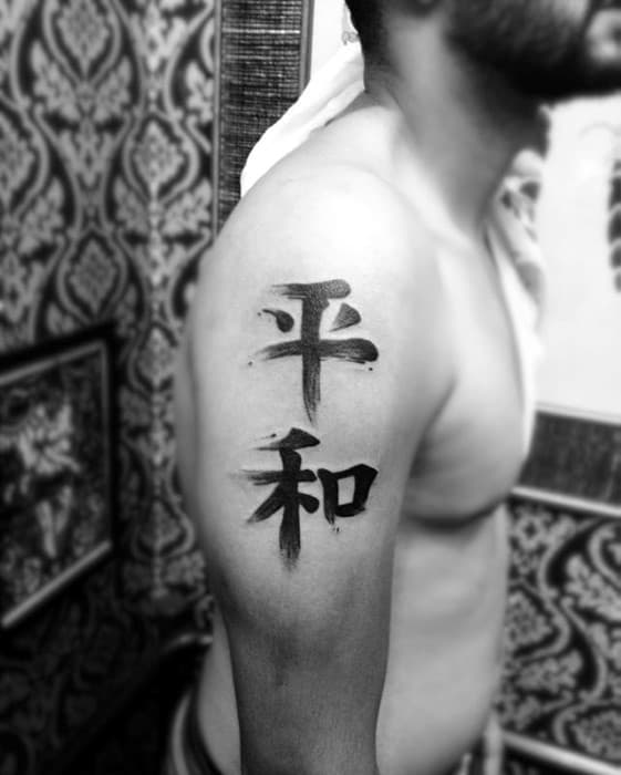 Arm Chinese Symbol Mens Tattoo Ideas