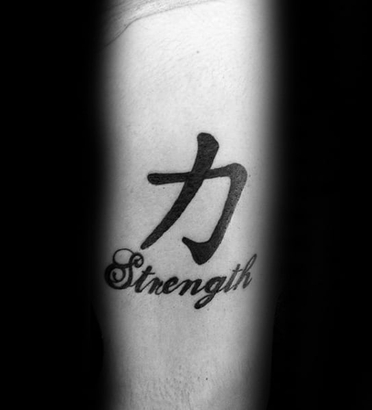 Arm Strength Guys Chinese Symbol Tattoos