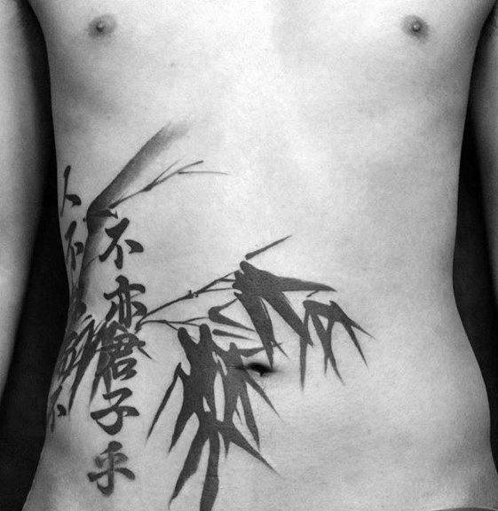 Bamboo Leaves Japanese Guys Cover Up Lower Chest Tattoo