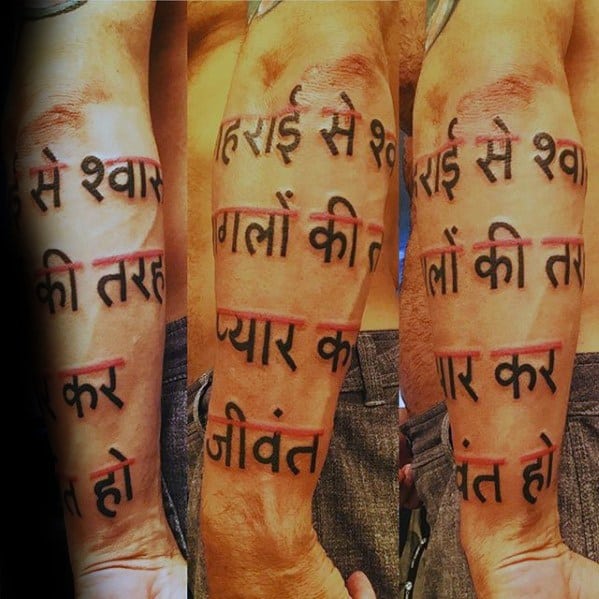 Black And Red Ink Forearm Sleeve Sanskrit Tattoos For Gentlemen