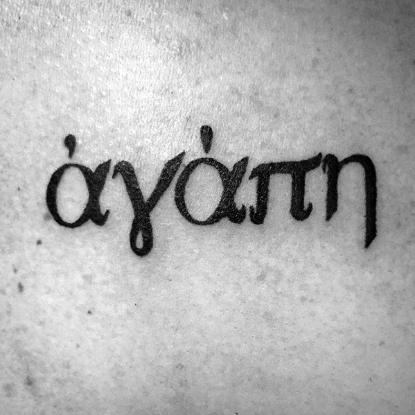 Black Ink Agape Greek Mens Small One Word Tattoo On Chest