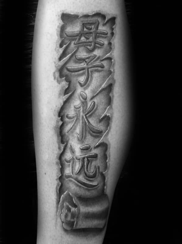 Scroll and Banner Tattoo Meanings Ideas and Pictures  TatRing