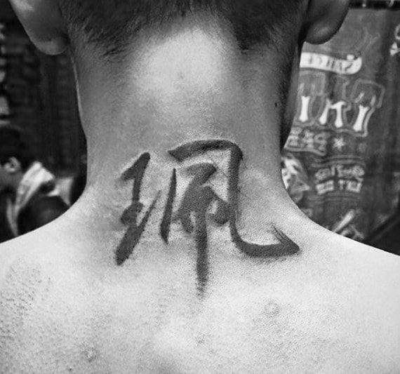 Chinese Lettering Name Mens Upper Back Tattoo Ideas