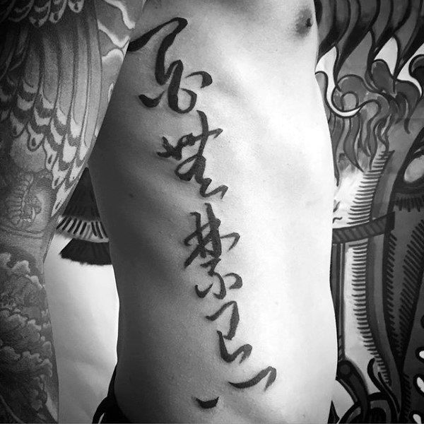 Chinese Quote Mens Rib Cage Side Black Ink Tattoos