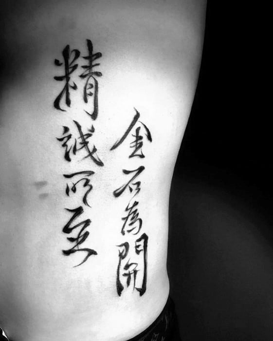 Chinese Symbol Rib Cage Side Tattoo On Men