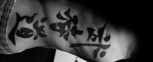 Top 73 Chinese Tattoo Ideas [2021 Inspiration Guide]