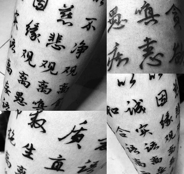 Cool Chinese Writing Text Mens Arm Tattoos