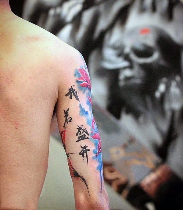 Cool Mens Chinese Words Tattoo On Triceps