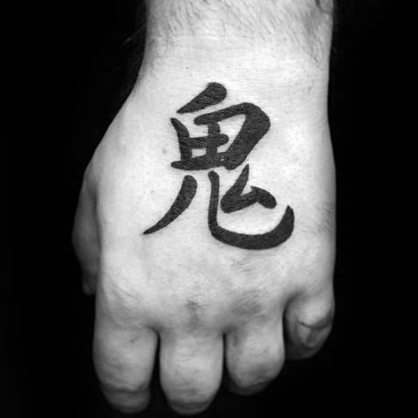 Distinctive Male Chinese Symbol Tattoo Designs On Hand