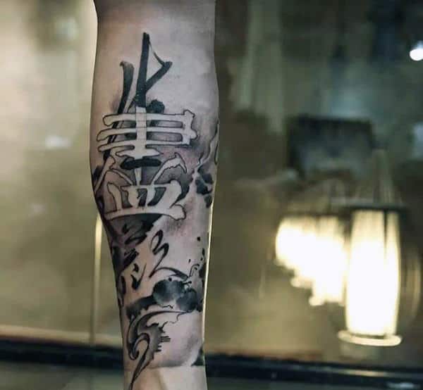 Forearm Sleeve Watercolor Mens Chinese Text Negative Space Tattoos