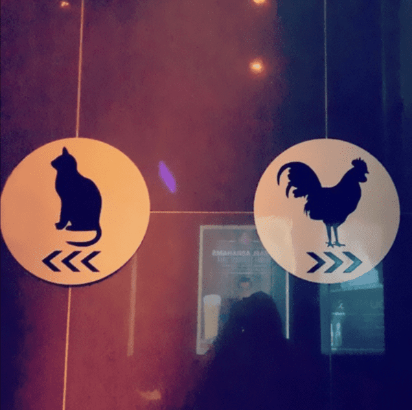 30 Funny Bathroom Signs That Will Have You Giggling