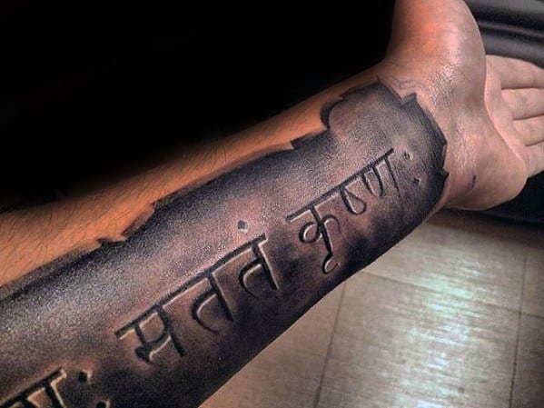 Gentleman With Creative 3d Stone Sanskrit Tattoo On Inner Forearm