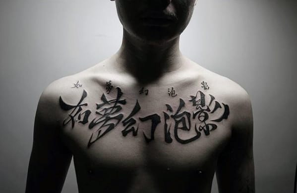 Guys Chinese Symbol Upper Chest Tattoo Design Ideas