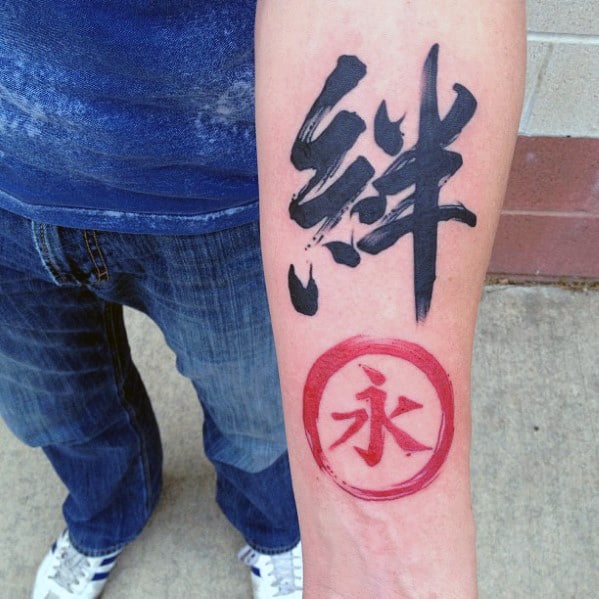 Incredible Red And Black Ink Inner Forearm Paint Brush Stroke Chinese Symbol Tattoos For Men