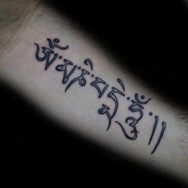 Inner Arm Sanskrit Tattoos Guys