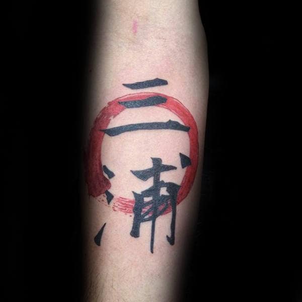 Amazon.com : Shinto Shrine Temporary Tattoo Sticker (Set of 2) - OhMyTat :  Beauty & Personal Care