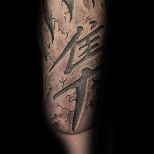 Japanese Stone Symbol Mens Arm Tattoo