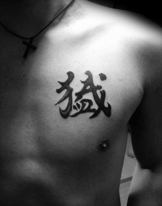 Male Chinese Symbol Tattoo On Upper Chest