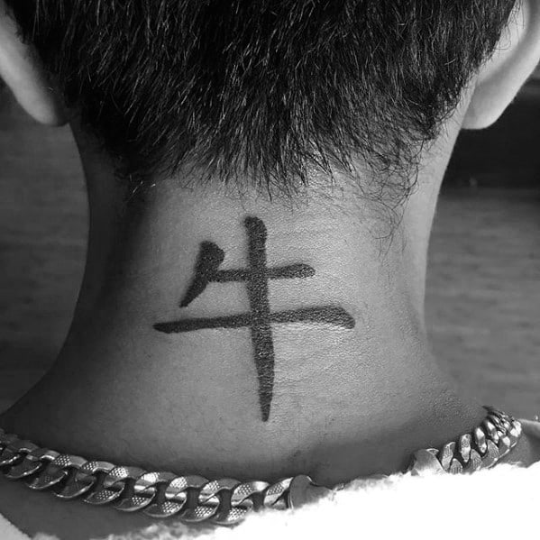 Male With Cool Chinese Symbol Tattoo Design On Back Of Neck
