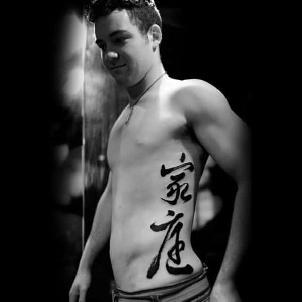 Man With Chinese Font Quote Rib Cage Tattoo Design