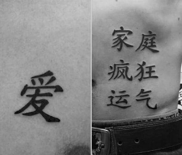 Manly Chinese Symbol Tattoo Design Ideas For Men On Rib And Chest