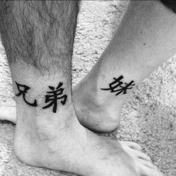 Mens Cool Chinese Letters Ankle Tattoo Ideas
