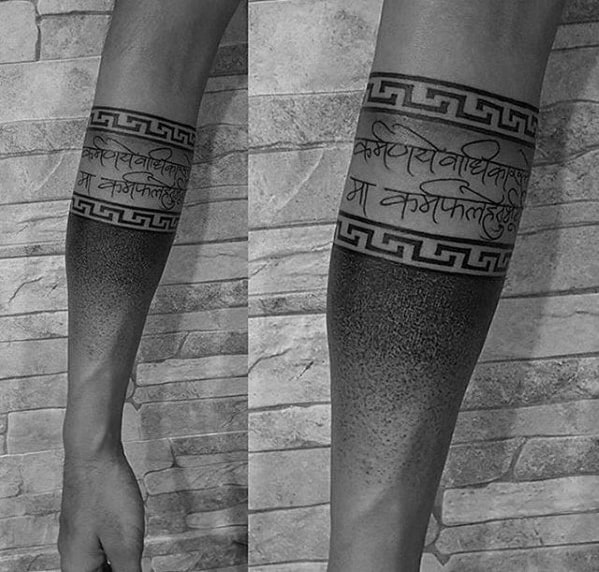 Mens Ornate Dotwork With Script Forearm Band Tattoo