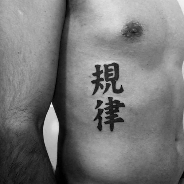 Mens Rib Cage Side Chinese Symbol Tattoo Ideas