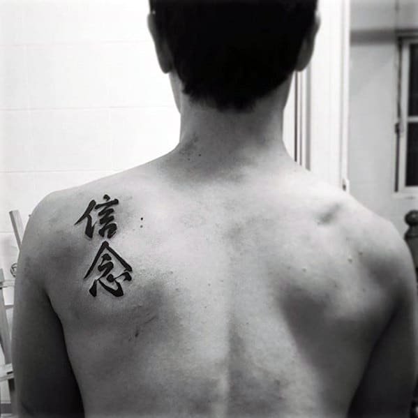 Mens Shoulder Blade Chinese Symbol Tattoo Design Ideas