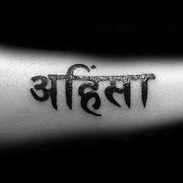 Outer Arm Sanskrit Tattoos Male