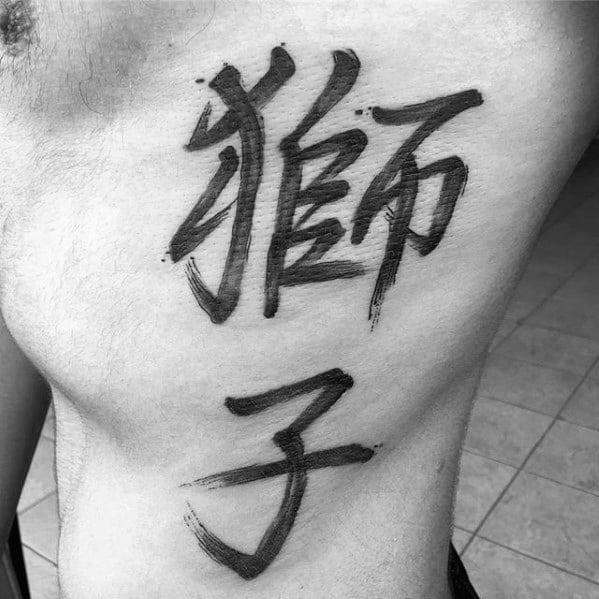 Rib Cage Watercolor Mens Tattoo Ideas With Chinese Symbol Design