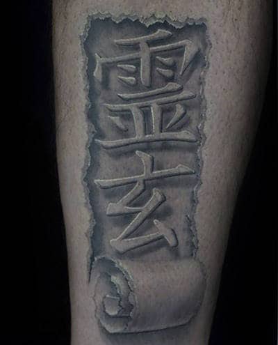 Stone 3d Mens Scroll Japanese Letters Forearm Tattoo