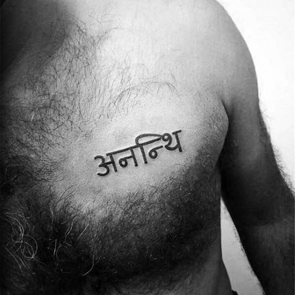 Upper Chest Small Sanskrit Tattoos For Men